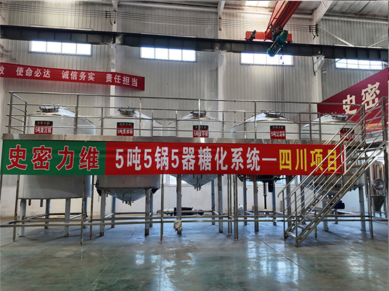 崇明精酿啤酒设备厂—10吨五锅五器糖化系统—东北项目