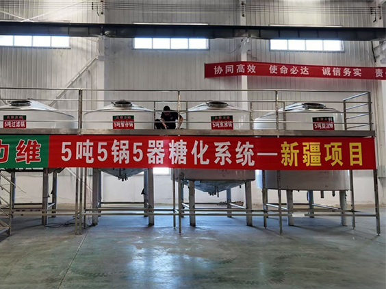 崇明精酿啤酒设备厂—5吨精酿啤酒设备—新疆项目